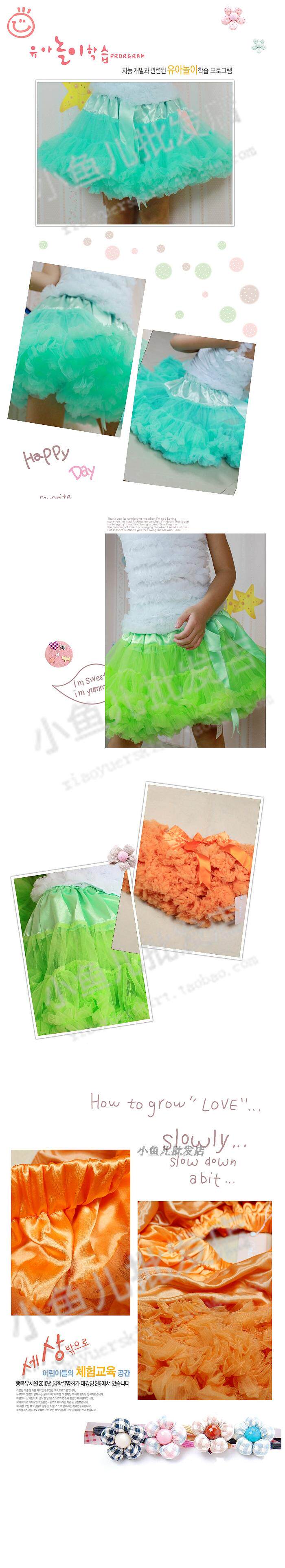 Jupe pour fille - Ref 2052320 Image 6