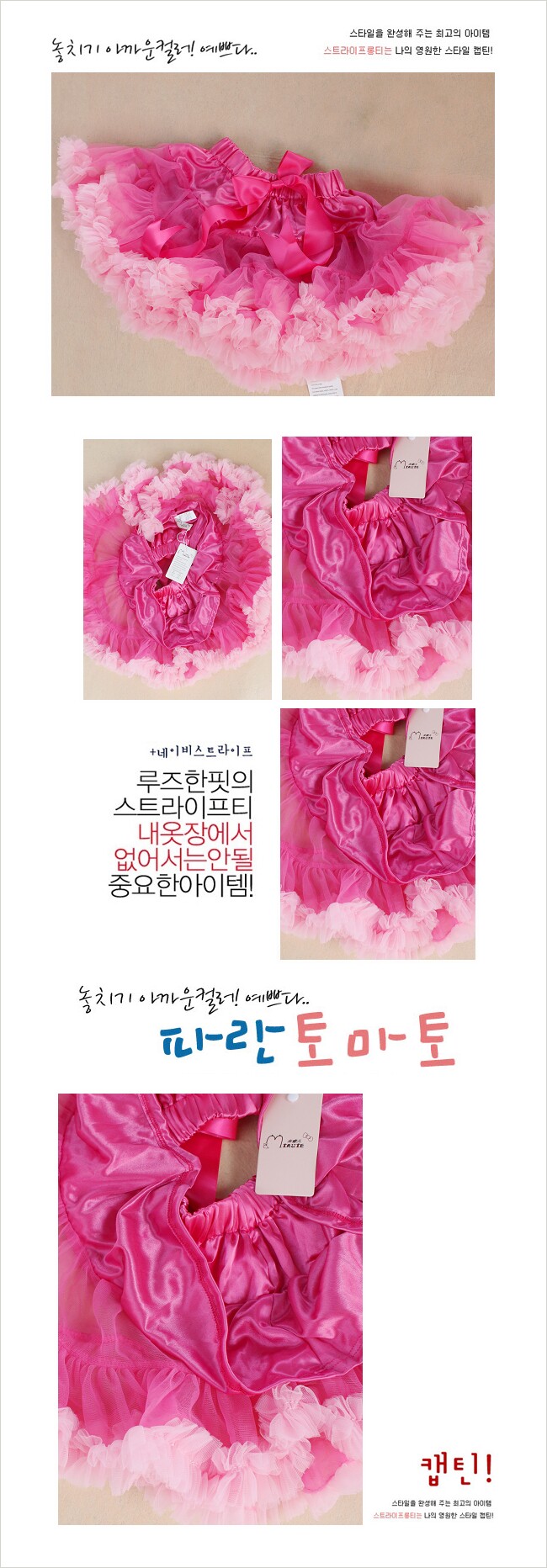 Jupe pour fille - Ref 2051059 Image 8