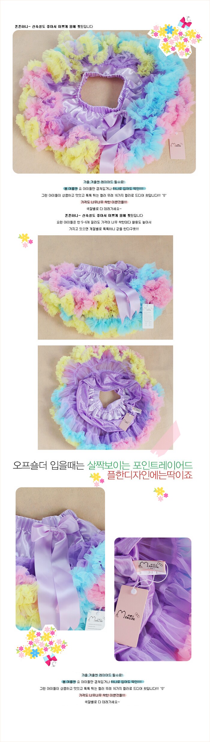 Jupe pour fille - Ref 2051059 Image 6