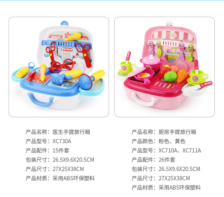 Mô hình mẫu giáo chơi nhà câu đố đồ chơi thẩm mỹ viện tiệm hớt tóc đặt trẻ em nhập vai trò chơi đồ chơi cho bé 1 tuổi