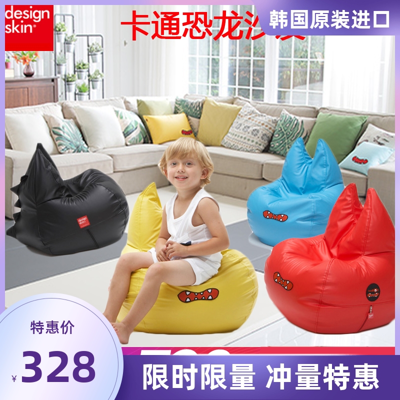 Designskin Korean imported children lazy baby to learn seats to sit baby sofa cute cartoon anti-fall