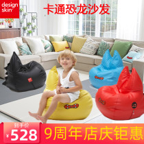 designskin Korean imported children lazy baby learn to sit baby sofa cute cartoon anti-fall