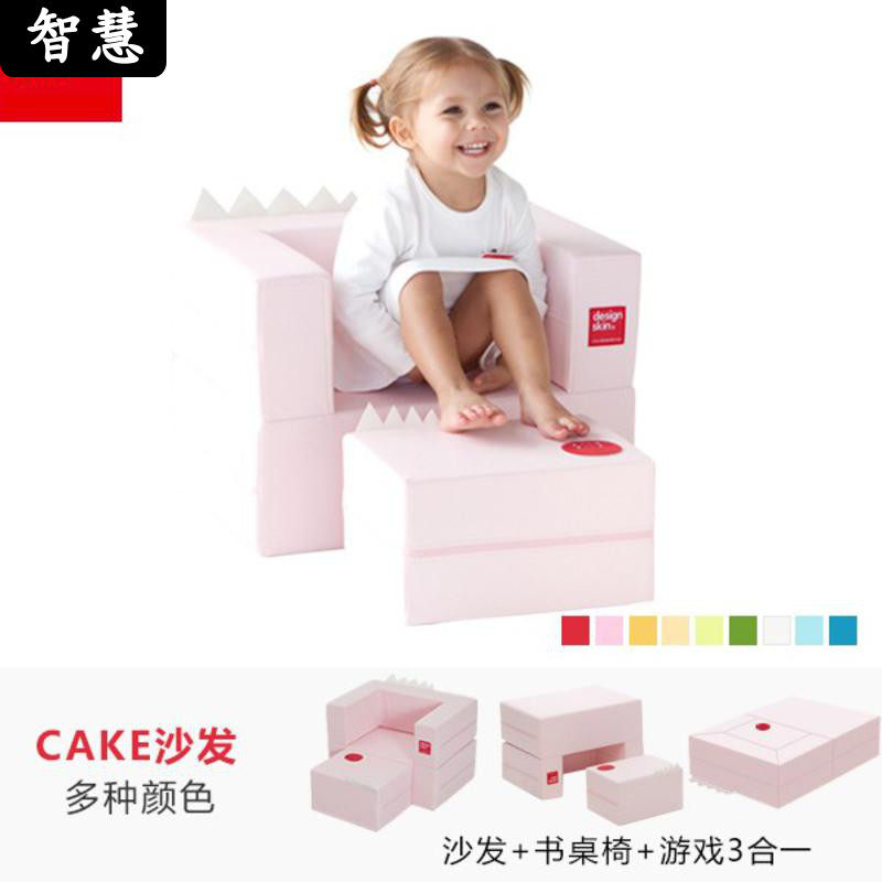 Korea imported designskin baby children's small sofa desk chair game chair multifunctional cake sofa