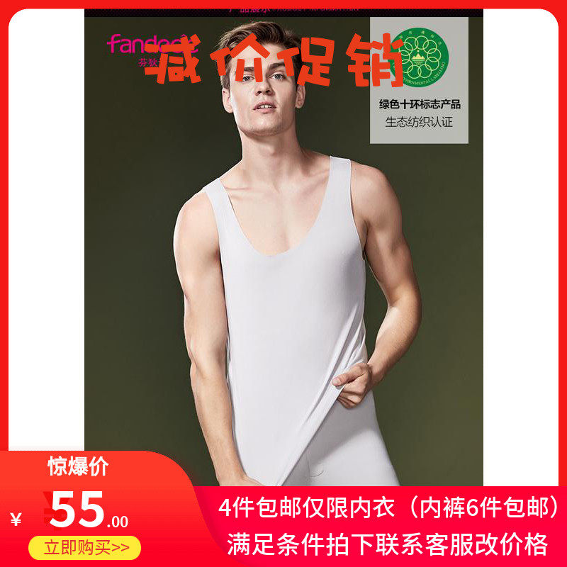 ^ Spot Findpoetry Man with Mordale sleeveless body minimalist with undershirt comfort vest FDM024