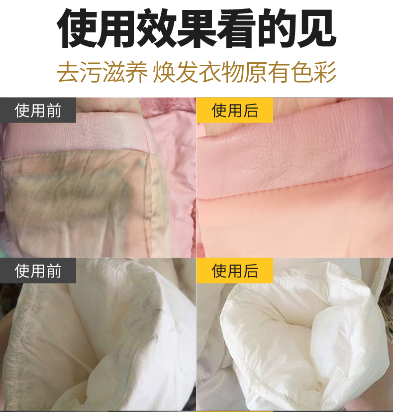 Áo khoác khô chất tẩy rửa miễn phí giặt bọt hộ gia đình - Dịch vụ giặt ủi thuốc tẩy quần áo tốt nhất