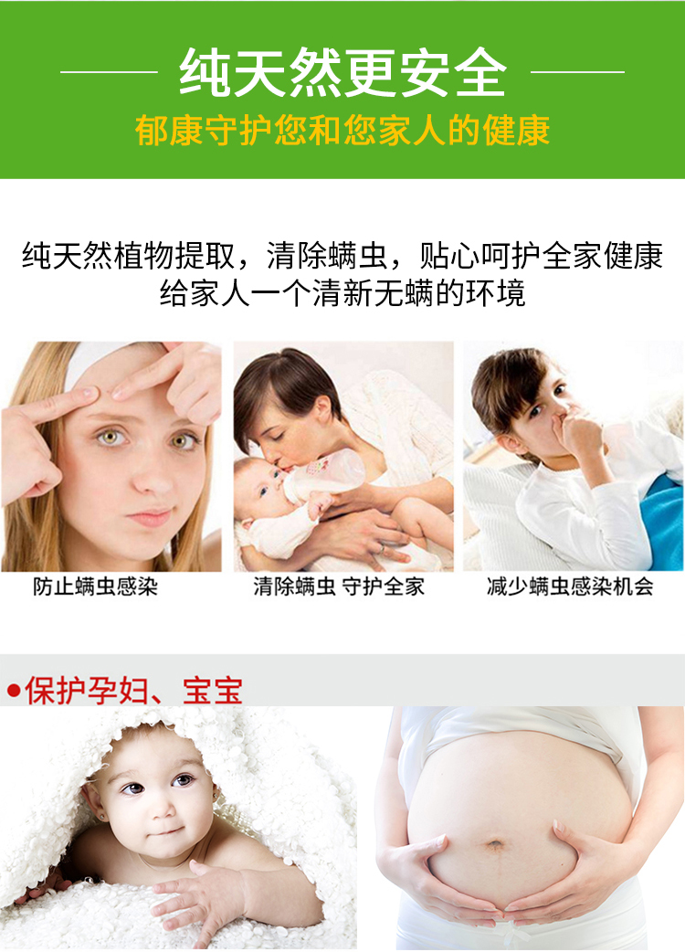 Yukang ngoài túi mite tự nhiên dán vào mạt tạo tác ngoài mite dán giường ngoài pad chống mạt rửa - Thuốc diệt côn trùng jumbo xịt muỗi