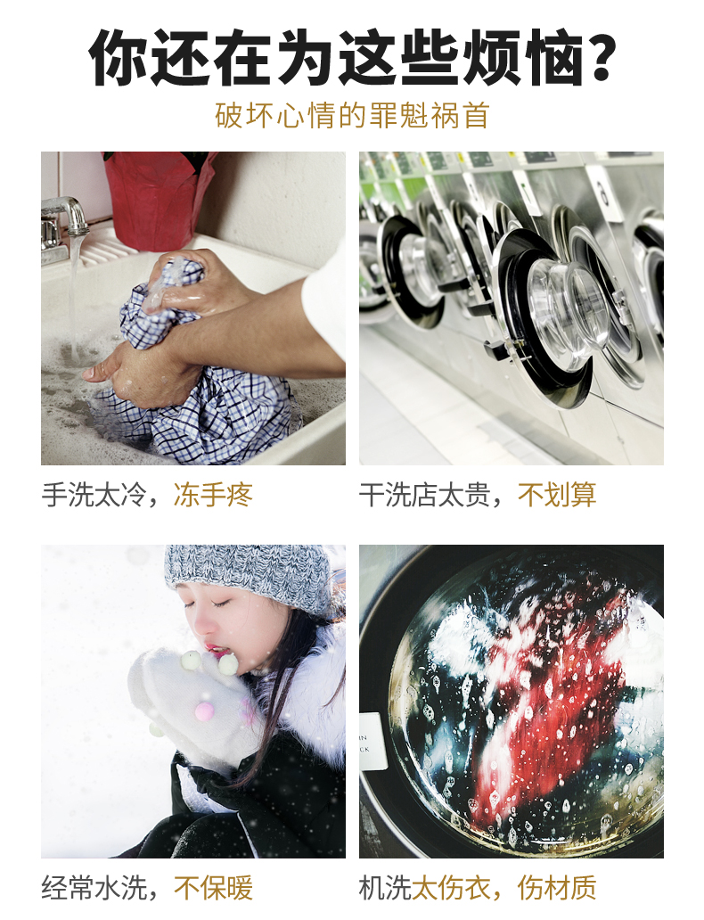 nước tẩy quần áo em bé Áo khoác khô chất tẩy rửa miễn phí giặt bọt hộ gia đình - Dịch vụ giặt ủi áo trắng ngâm thuốc tẩy bị ố vàng