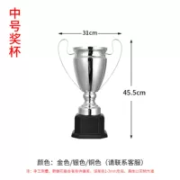 Среднее серебро (золото, серебро и медь.