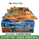 ຍີ່ຫໍ້ Zhengliang ວຸ້ນມັນຕົ້ນຫວານແຊບໆ ແຊບໆ