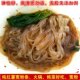 ມັນ​ຕົ້ນ​ຫວານ​ທີ່​ບໍ​ລິ​ສຸດ vermicelli ກວ້າງ Dongping Zhengliang ຍີ່​ຫໍ້​ພິ​ເສດ​ທ້ອງ​ຖິ່ນ​