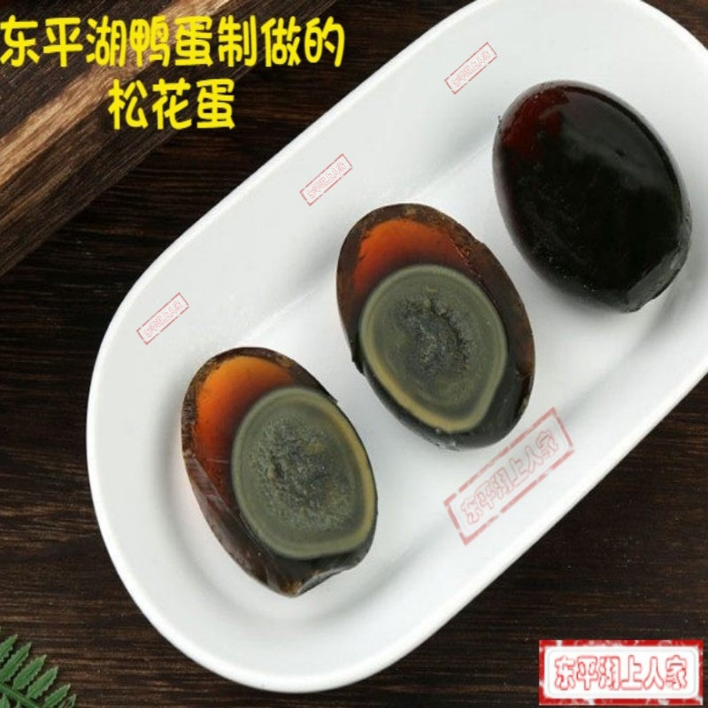 泰安东平湖特产无铅松花蛋国丹6枚装：有机认证，美味健康的变蛋新选择！-鸭蛋-淘宝百科网