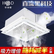 DC variable frequency intelligent ventilation fan Three-speed speed control kitchen bathroom ceiling exhaust fan Powerful silent exhaust fan