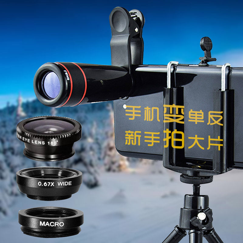 MFREE lens Mobile phone telescope High power 8X suit Take selfie 4K fish eye Learn outside