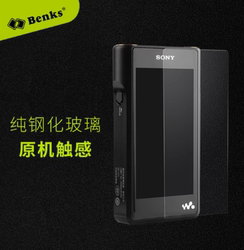 Sony NW-WM1A NW-WM1Z 보호 필름 FRP 템퍼링 필름에 적합한 Benks 브랜드