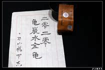 Selling paper to send 2020 Turtle Rock water Golden Turtle Wuyi rock tea regular production area Zhongluo Shengcai production 50 grams