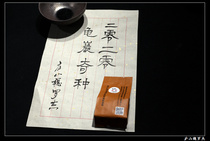 Selling paper to send 2020 Turtle Rock strange species Wuyi rock tea regular production area Zhongluo Shengcai supervised 50 grams