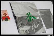 Green Tea Storage Recommendations