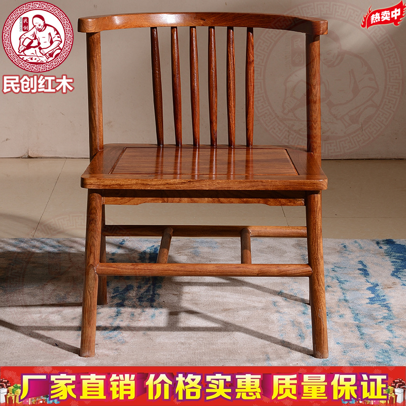 Nội thất gỗ gụ Minchuang Gỗ hồng mộc châu Phi mới mì thô kiểu Trung Quốc như bàn trà nước cá Bàn ghế trà Kung Fu - Nội thất văn phòng ghế làm việc