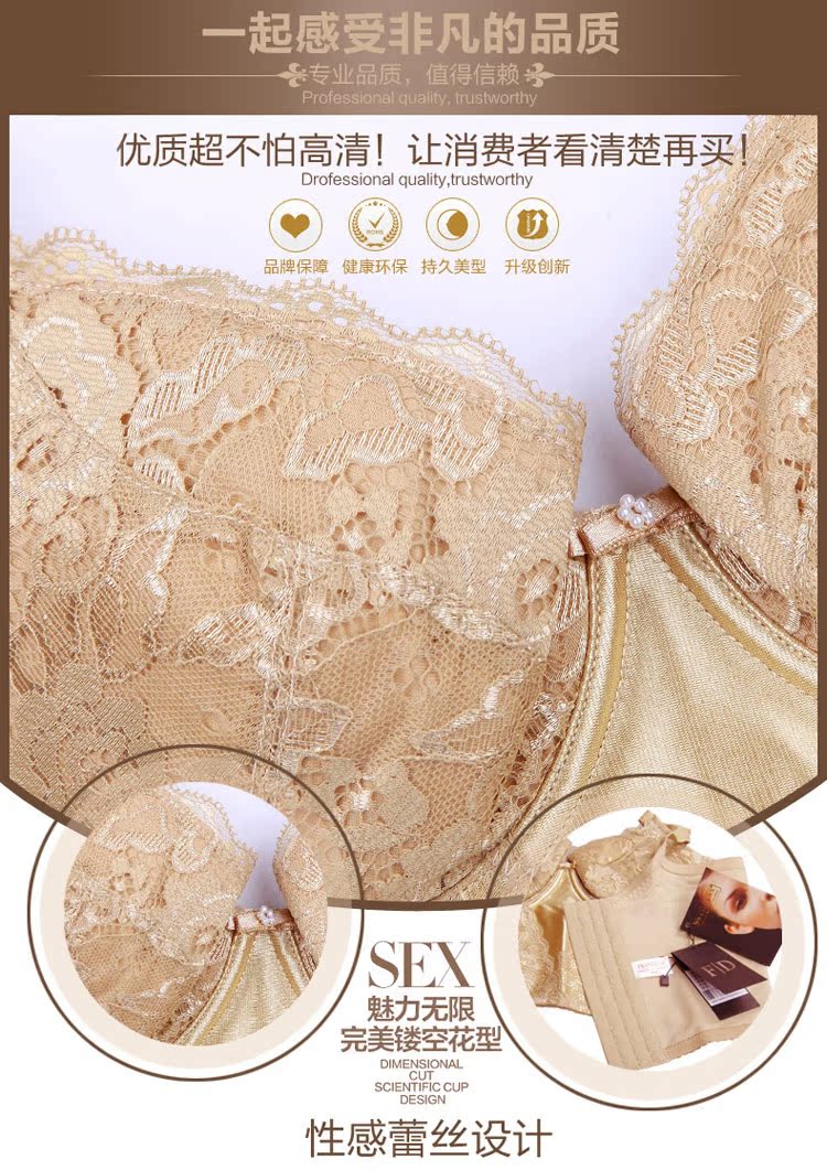 Corset amincissant ANTINIYA luxueux - Ref 689745 Image 14