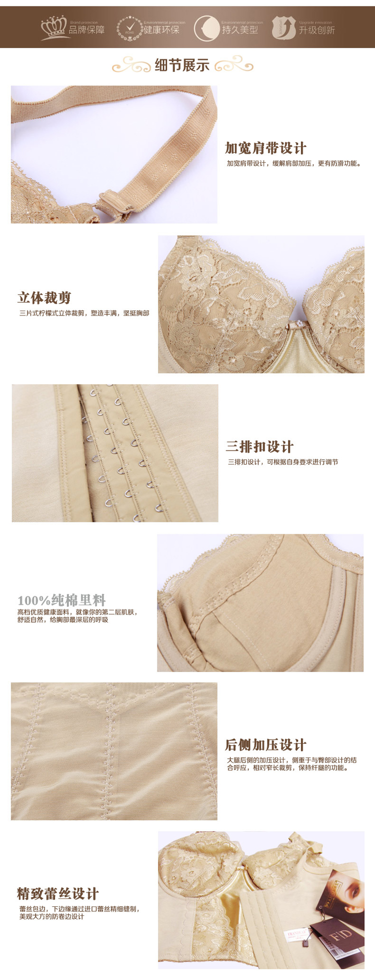 Corset amincissant ANTINIYA luxueux - Ref 689745 Image 16