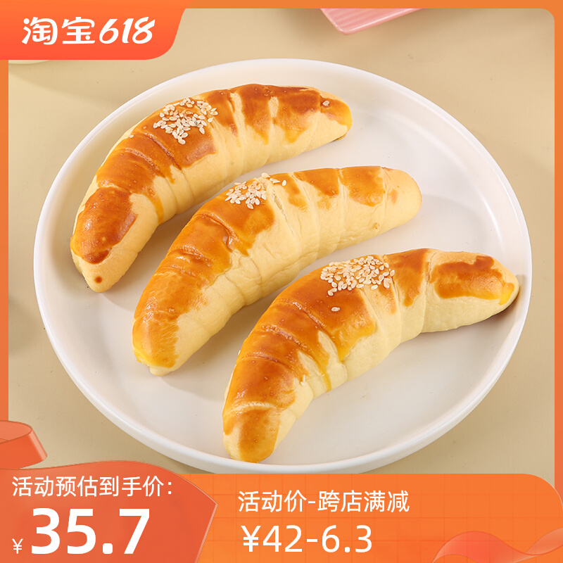 Doudan baby croissant bread supplementary food baby can eat sugar-free and salt-free breakfast bread Jiangsu, Zhejiang and Shanghai