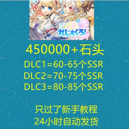 Legendary Four-Leaf Clover: Pre-Release Samsung Account, Tutorial Completed! Let's Go! Legendary Four-Leaf Clover: Pre-Release Samsung Account, Tutorial Completed! Let's Go!