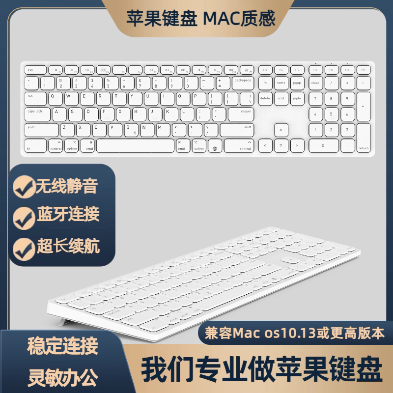 Bluetooth Wireless Magic Keyboard Is Suitable for Apple Notebook Mac Computers iPad Pro and Is Specially Designed for Office Use, Silent and Thin