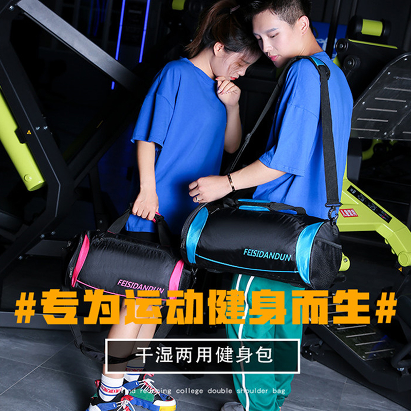 Table Tennis Sports Bag Men's Inclined Satchel Backpack Large Capacity Luggage Bag Fitness Bag Women Single Shoulder Training Bag Dry Wet-Taobao