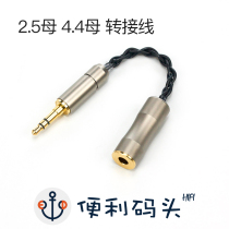 Bispa 2 5 to 4 4 2 5 to 3 5 4 4 to 3 5 4 4 to 2 5 Audio adapter cable