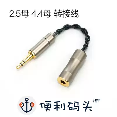 bispa 2 5 to 4 4 2 5 to 3 5 4 4 to 3 5 4 4 to 2 5 audio adapter cable