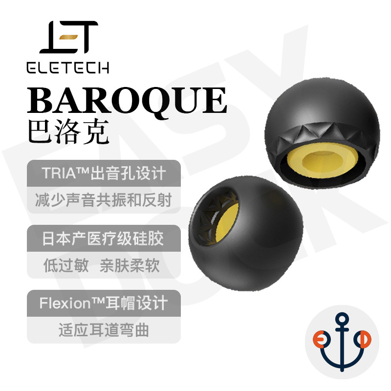 Ele Baroque Eletech Baroque Earphone Ear Tips Silicone Ie900 Encox4 Az80 Xm6 Ele Baroque Eletech Baroque Earphone Ear Tips Silicone Ie900 Encox4 Az80 Xm6