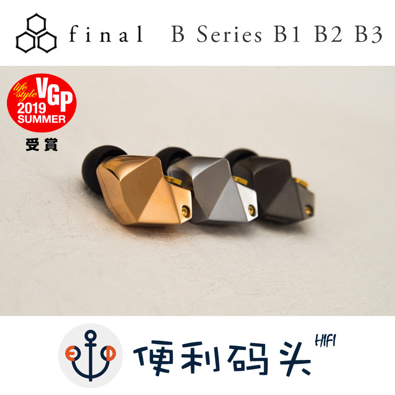 B1 B1 B2 B3 B3 ring iron hybrid HIFI in-ear headphone earplug country row