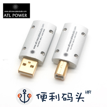 Taiwan ATL USB interface terminal Gold-plated data cable USB A B plug 2 0