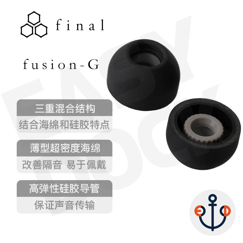 Final Fusion g Earbud Covers Sponge Triple Hybrid Earphone Covers Low-Frequency Atmosphere Xm5 Xm6 Az100