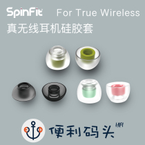spinfit sf Cover CP100Z 350 360 Budspro wf1000xm3 Wireless Headphone Ear Cover