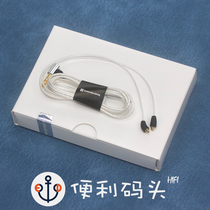 Original Xelento Xielan map original line Baiya power after-sales channel simple box box