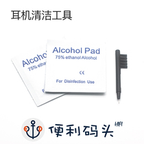 Headphone cleaning tool cleaning cotton cleaning brush