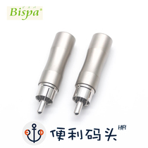Japan Bispa RCA lotus head decoding-ear amplifier coaxial signal line plug