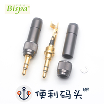 Bispa MDR-Z1R Z7 Z1000 7520 Sony headset pin with twist buckle DIY plug