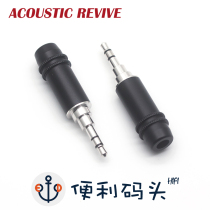 Japanese AR Acoustic Revive sound God 3 5mm rhodium plated plug HiFi audio connector