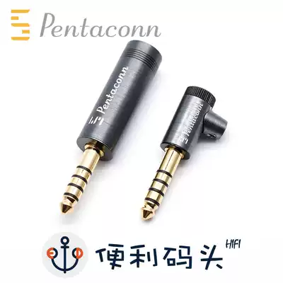 Japan Pentaconn 4 4mm balanced plug 4 4 elbow Sony Black brick gold brick zx300