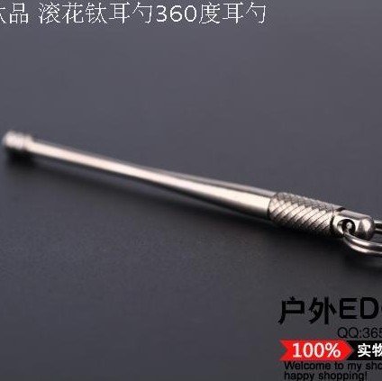 Antelope Titanium Ear Spoon 360 - degree Safety Thread Ear Spoon Dig Ear Spoon