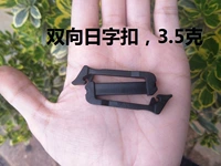 Раскрытие японского словесного слова в двух направлениях