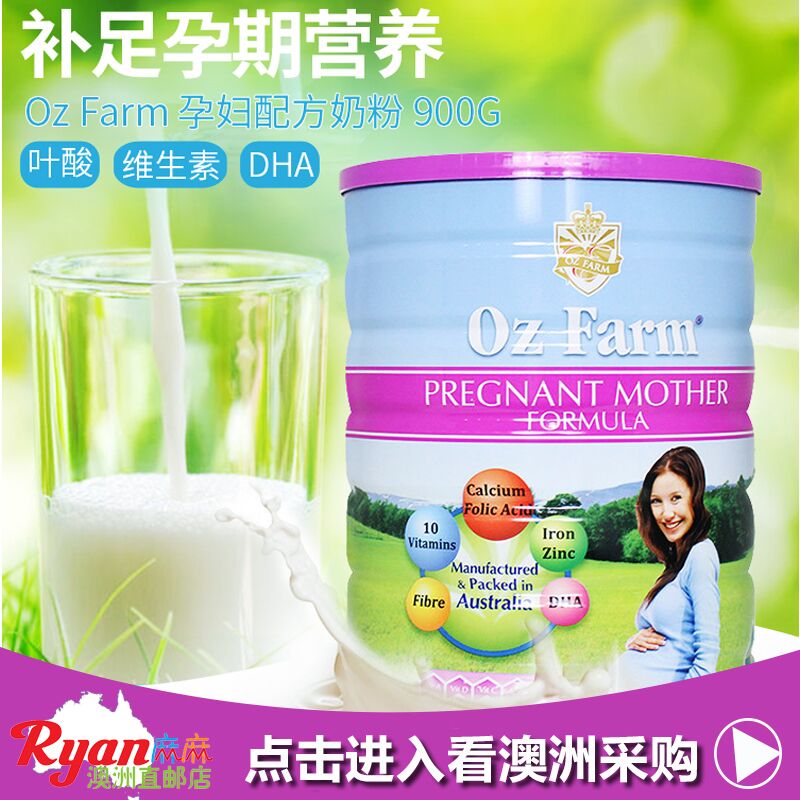 oz farm pregnant mother formula