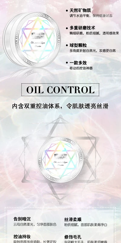 Cohen gia đình lỏng bột đặt phấn trang điểm kiểm soát dầu kéo dài che khuyết điểm không thấm nước màu trắng nền tảng tốt đêm mật ong sửa chữa năng lực - Quyền lực phấn phủ cho da mụn