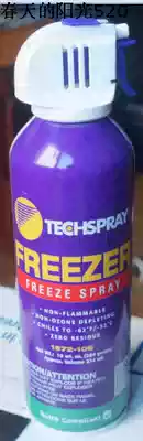 1672-15s Agent USA Original Imported TECHSPRAY Refrigerant 1672-10s