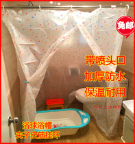 Bath tent Home winter thickened large rectangular insulation bath cover Bathroom bath photo shower basin bath sweat