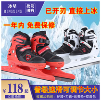 Skate shoes Childrens beginner adjustable knives shoes Short track speed skates Skate Skates Skates Women Skates Skates Skates