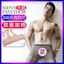 Mens 0D ultra-thin large size with fat fat 200 pounds jumpsuit stockings mens pantyhose transparent mens pantyhose plus gear