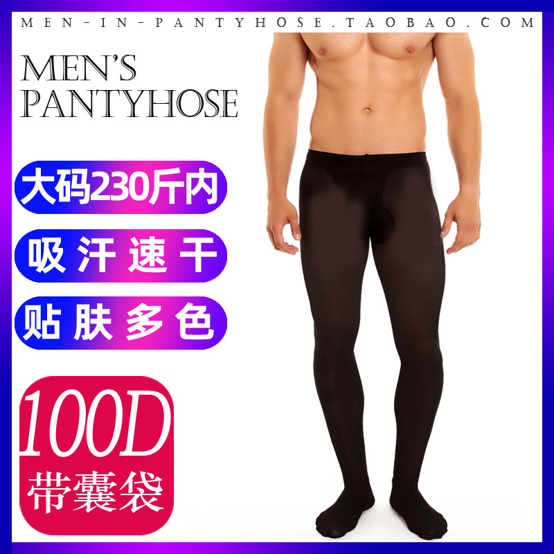 100D Men Pants Socks Egg Hit Bottom With Sack 90% Ballet Dance Big Sox Warm Sports Socks Big Size High Bomb